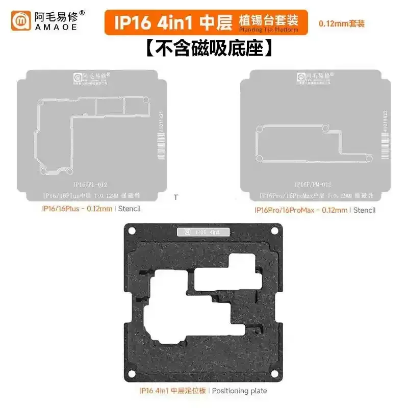 AMAOE IPX-16 28IN 1 Zestawy sz – Power Tools Station recenzja i cena