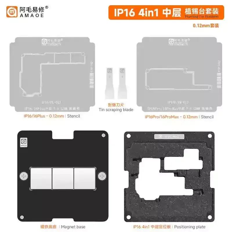 AMAOE IPX-16 28IN 1 Zestawy sz – Power Tools Station recenzja i cena